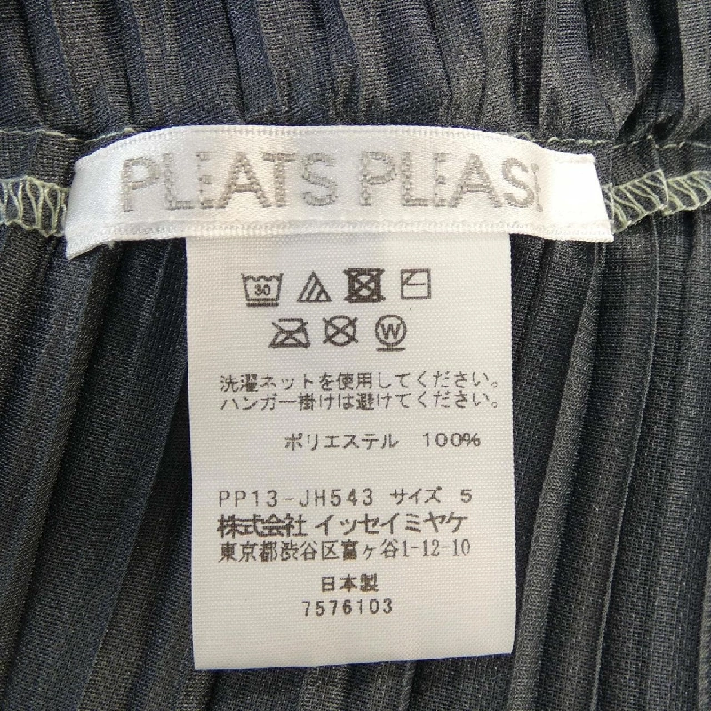 【Mã giảm giá】Đầm Pleats Please 649035