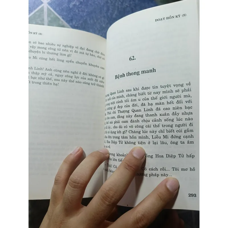 Đoạt hồn kỳ ( 6 tập) - Cổ Long 1017943