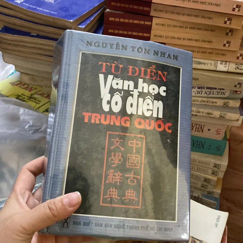 Từ điển văn học cổ điển Trung Quốc 751893
