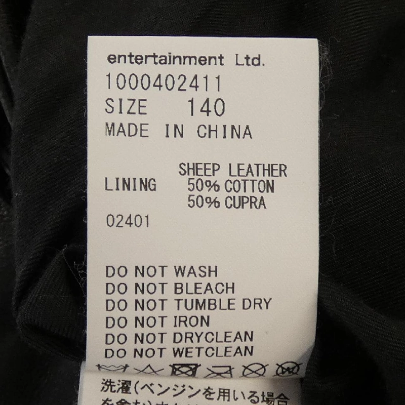 Người đẹp beautiful people áo khoác da 629776