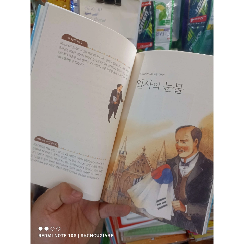 Bìa xanh dương ông chú cầm lá cờ hàn quốc 2010 mới 90% tiếng Hàn Sách học tiếng Hàn HCM2702 930158