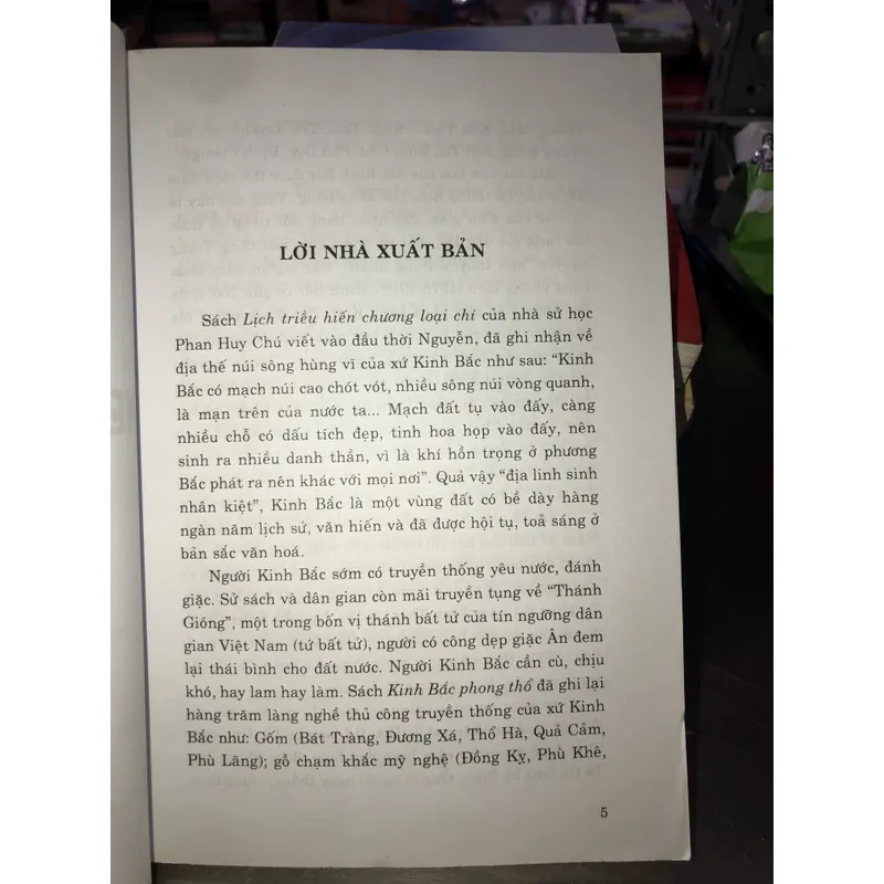 Trạng nguyên Nguyễn Xuân Chính (1588 - 1647) - TS. Nguyễn Văn Vọng 679853