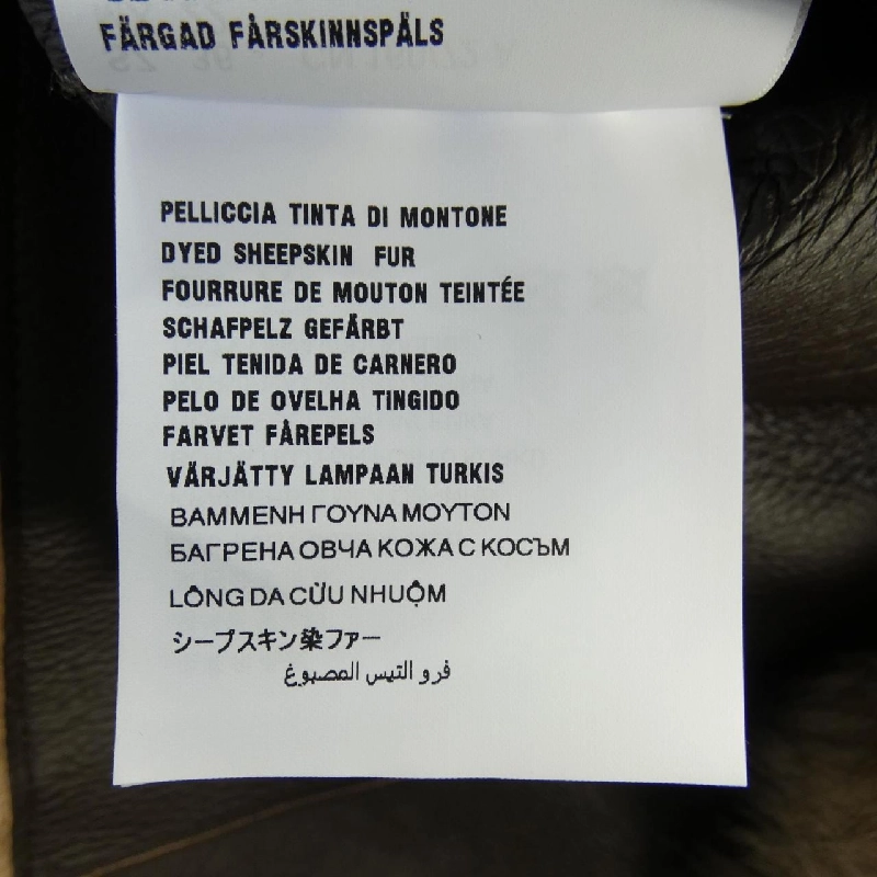 MIU MIU ÁO KHOÁC LÔNG CỪU DOUBLE-BREASTED MPG504 SFEO 1106 633694