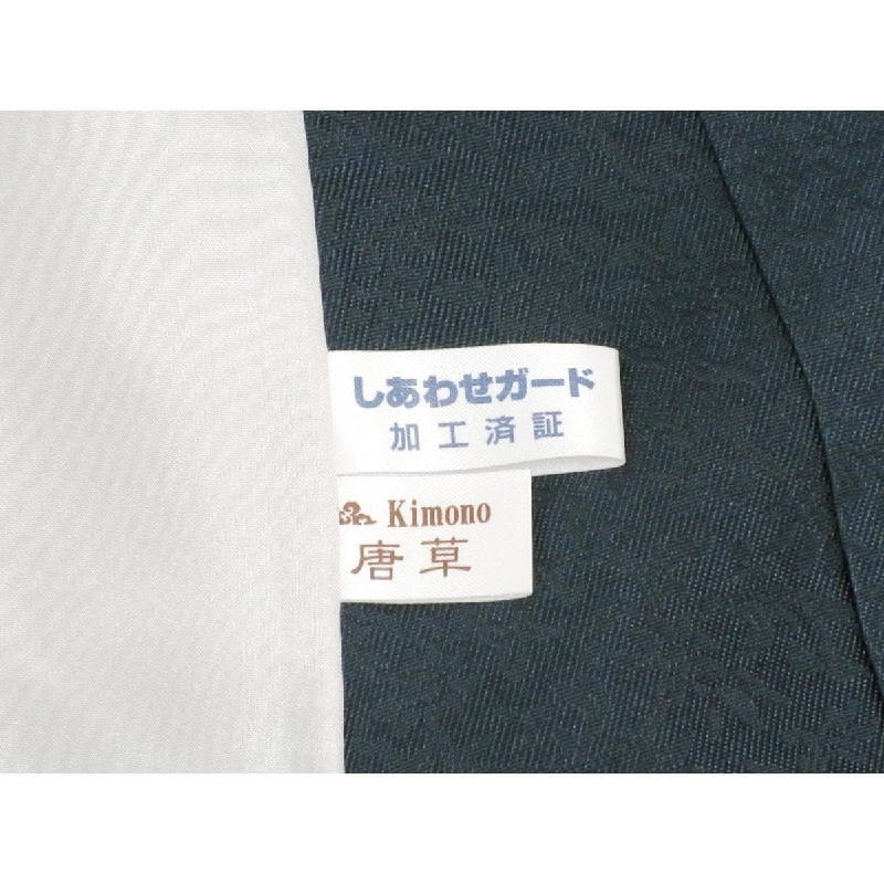 Áo kimono đơn - Hàng hiệu Authentic 876730