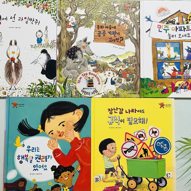 𝐒𝐞𝐭 𝟐:  한걸음 먼저 사회그림책 (𝐁𝐮̛𝐨̛́𝐜 đ𝐚̂̀𝐮 𝐭𝐢𝐞̂𝐧 – 𝐬𝐚́𝐜𝐡  572474