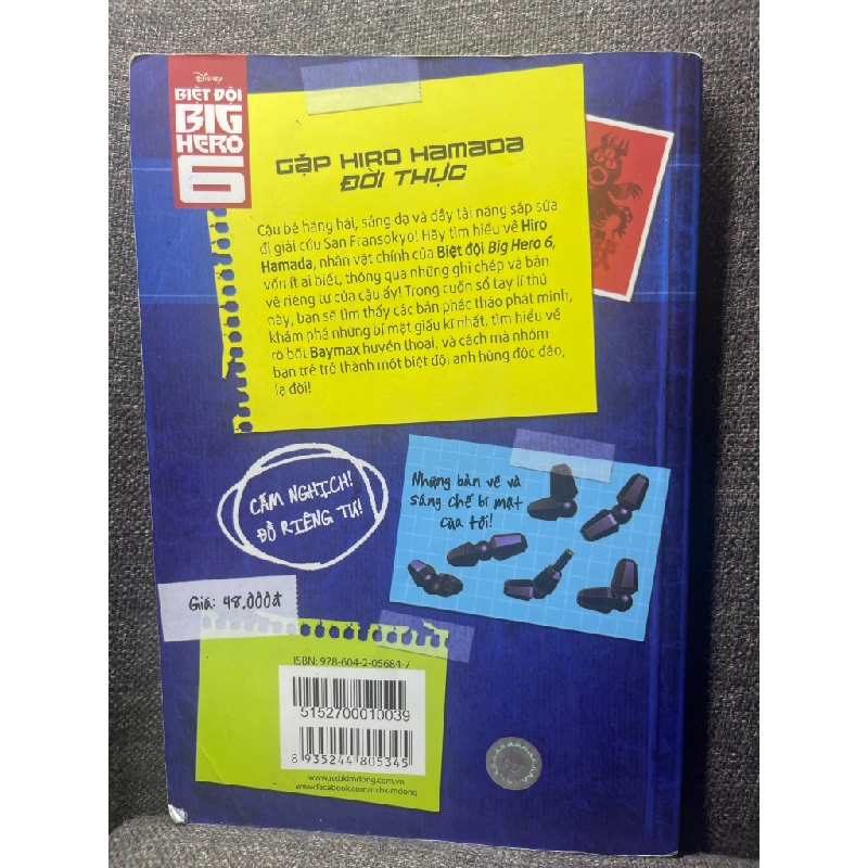Sổ tay sáng chế Biệt đội big hero 6 mới 85% HPB2504 truyện tranh thiếu nhi Oreka-Blogmeo 182325