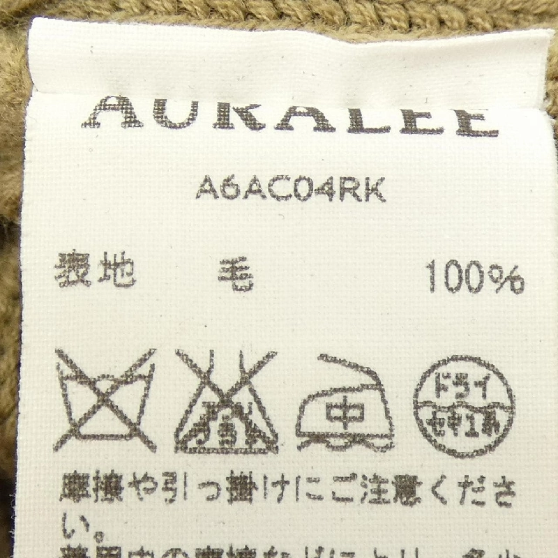AURALEE A6AC04RK Áo khoác cardigan - Hàng hiệu Authentic 889287