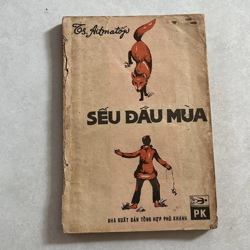 Sếu đầu mùa — 1986s 499103
