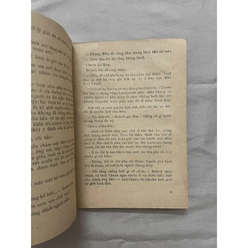 VIÊN THẨM PHÁN VÀ TÊN ĐAO PHỦ - F. Đuyrenmat 992766