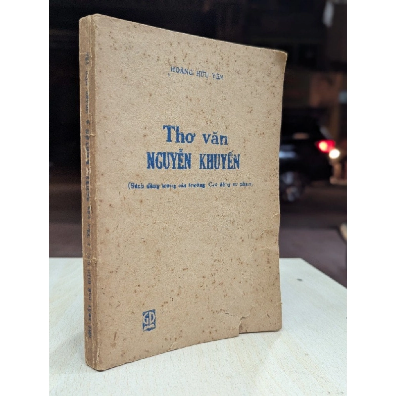 Thơ văn Nguyễn Khuyến - Hoàng Hữu Yên 931313