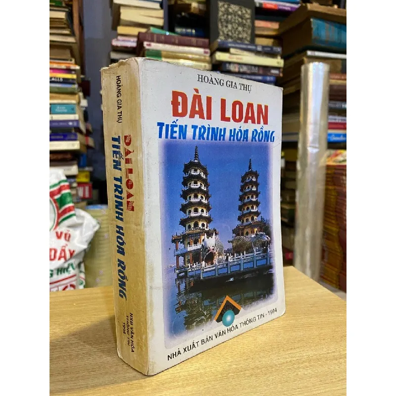 Đài Loan Tiến trình hóa Rồng - Hoàng Gia Thụ 553593