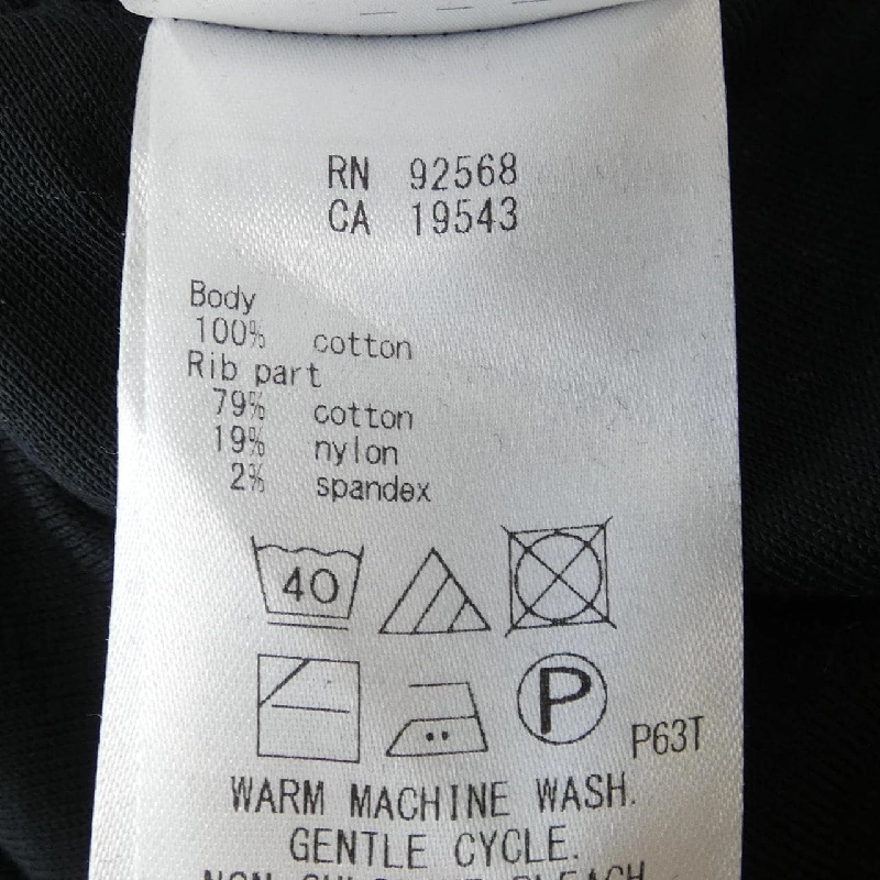 Nijusanku 23区 Đầm cắt 646201