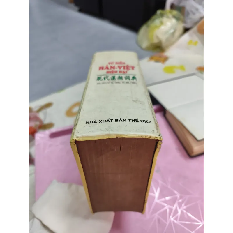 Từ Điển Hán – Việt Hiện Đại | Từ điển tra cứu Hán Việt đầy đủ 957247