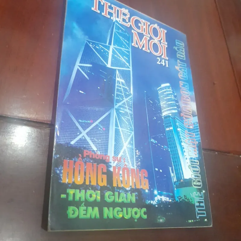 THẾ GIỚI MỚI số 241 ngày 23.6.1997 1032293