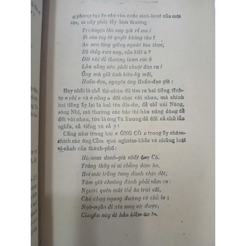 TRÔNG GIÒNG SÔNG VỊ - TRẦN THANH MẠI 715431