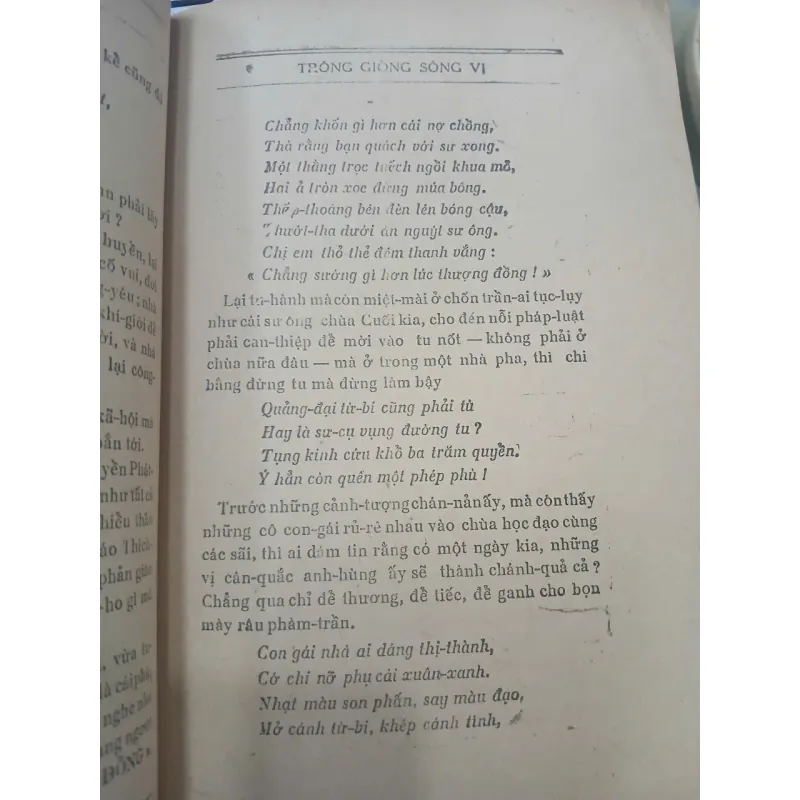 TRÔNG GIÒNG SÔNG VỊ - TRẦN THANH MẠI 715431