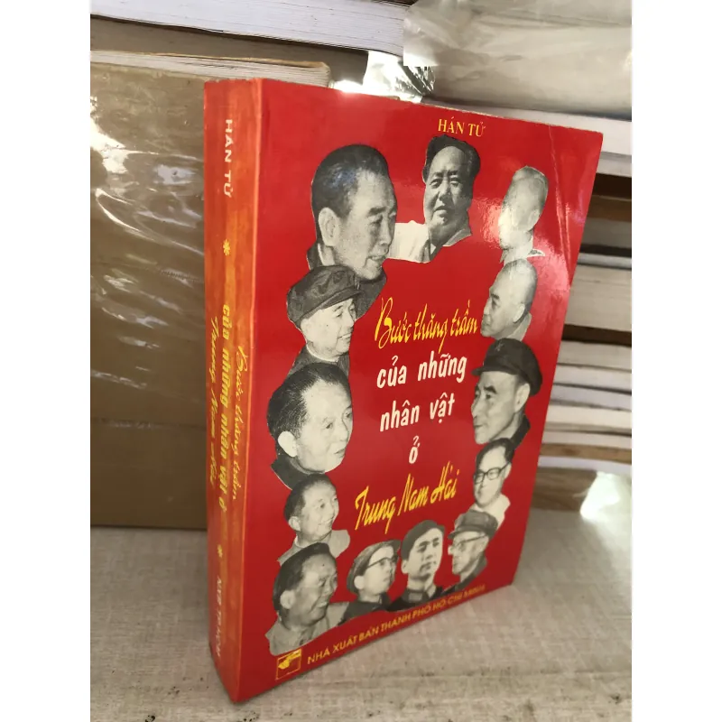 Bước thăng trầm của những nhân vật ở Trung Nam Hải 785024