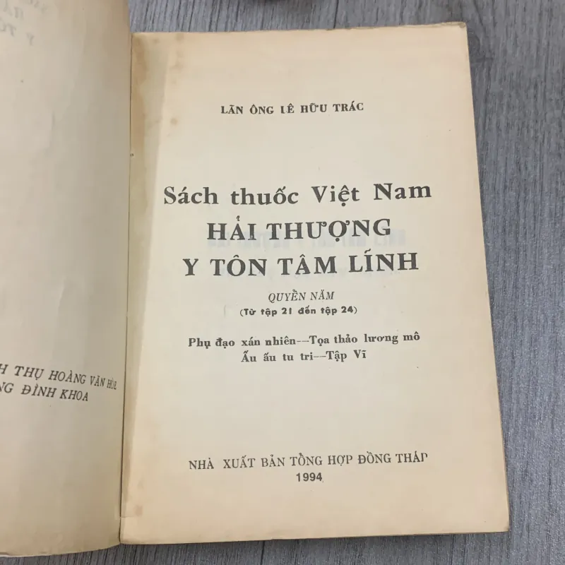 Hải thượng y tôn tâm lĩnh. Combo 4/5 cuốn. Thiếu tập 1. 5a4 1009443