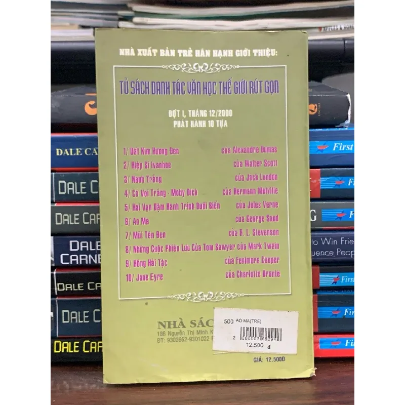 Ao Ma — George Sand 681742