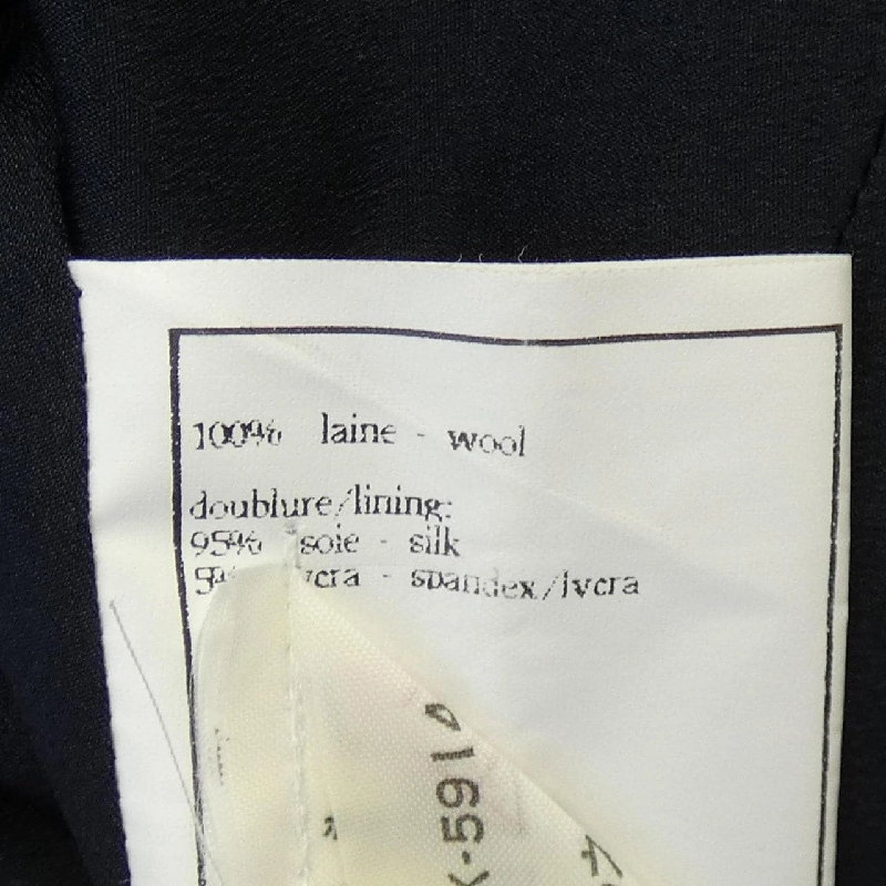 【Vintage】Áo khoác Chanel CHANEL 634803