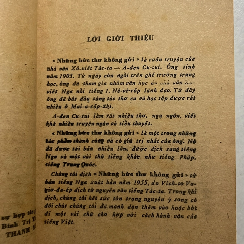 Sách thơ xưa, thời 9x 496673