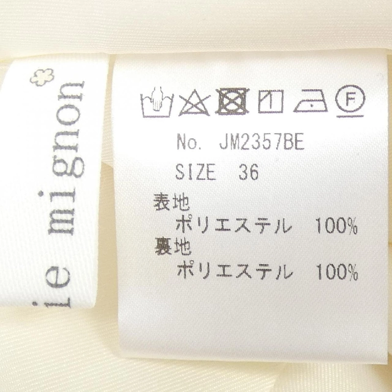 jolie mignon Skirt - Hàng hiệu Authentic 809073