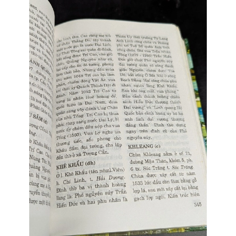 Đình chùa lăng tẩm nổi tiếng - nhiều tác giả 784091