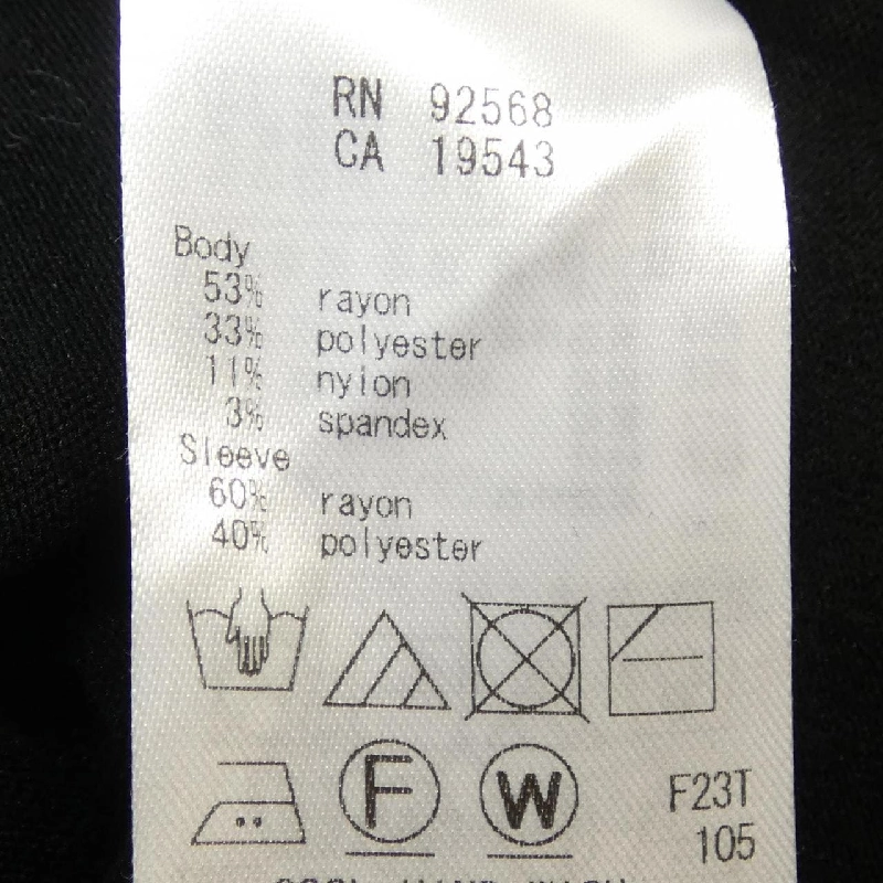 Nijusanku 23区 Đầm - Hàng hiệu Authentic 816842