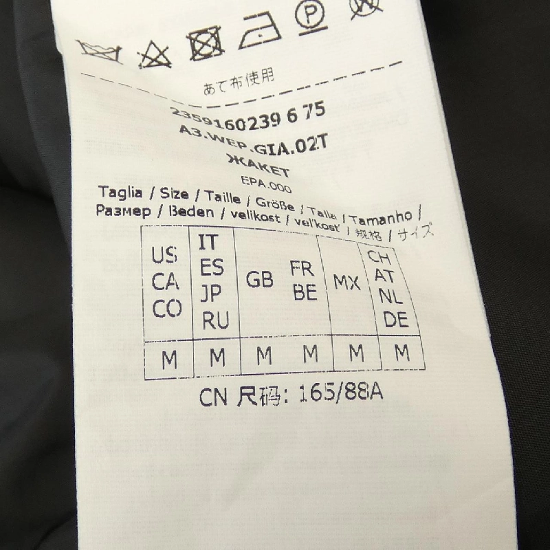 Max Mara weekend 235916 Áo khoác dài 632415