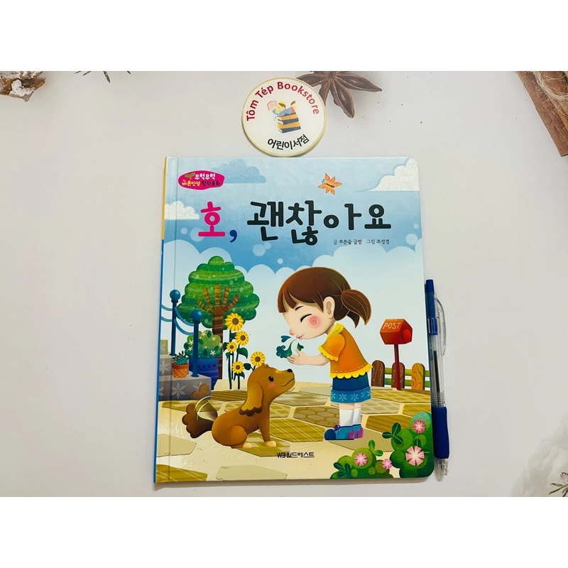 Sách tiếng Hàn 𝐩𝐡𝐚́𝐭 𝐭𝐫𝐢𝐞̂̉𝐧 𝐭𝐢́𝐧𝐡 𝐜𝐚́𝐜𝐡 바른인성 창작동화 496932