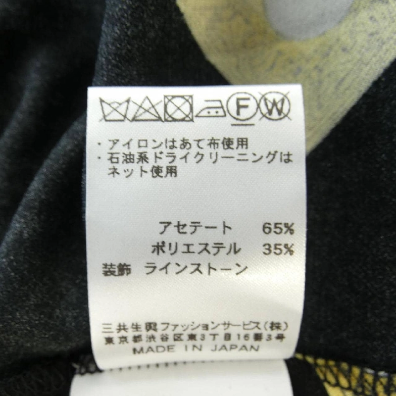 Thời trang Léonard LEONARD FASHION Áo 636927