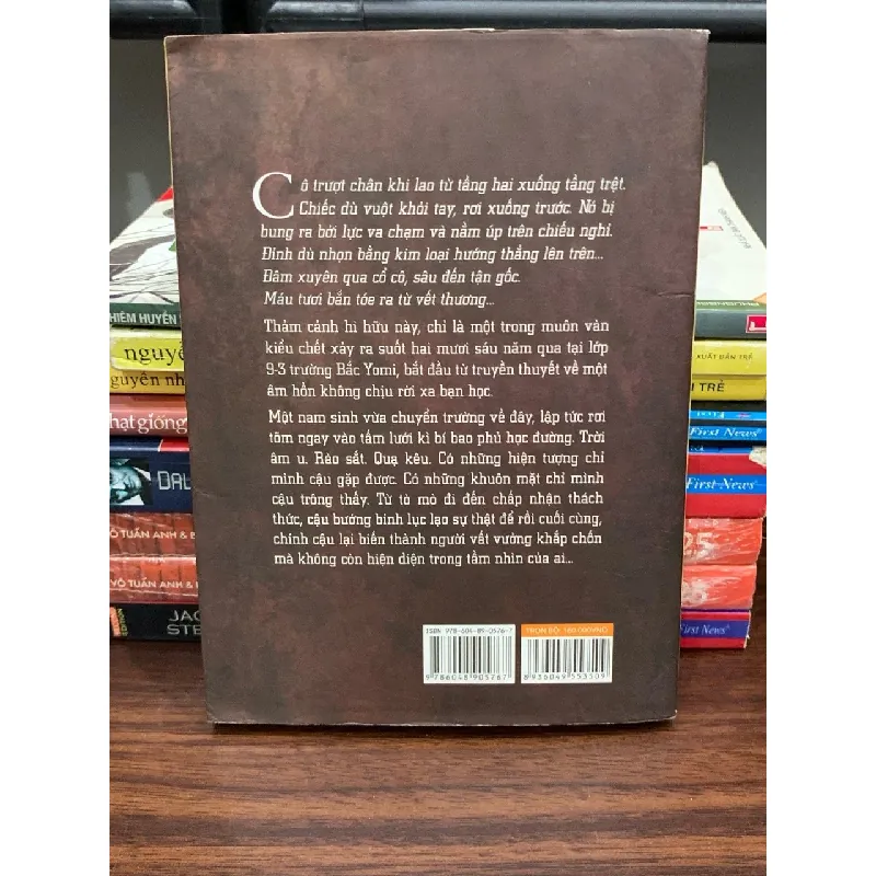 Anther 1- Yukito Ayatsuji 605230