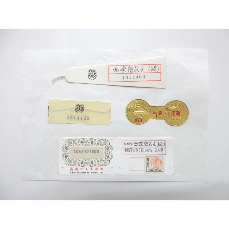 Đai túi - Hàng hiệu Authentic 875324