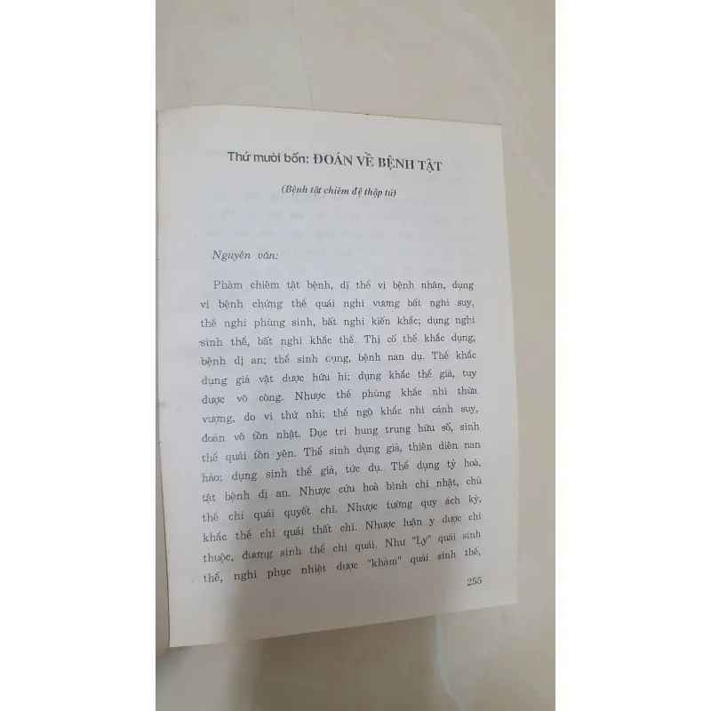 MAI HOA DỊCH SỐ - XB 1995 975689