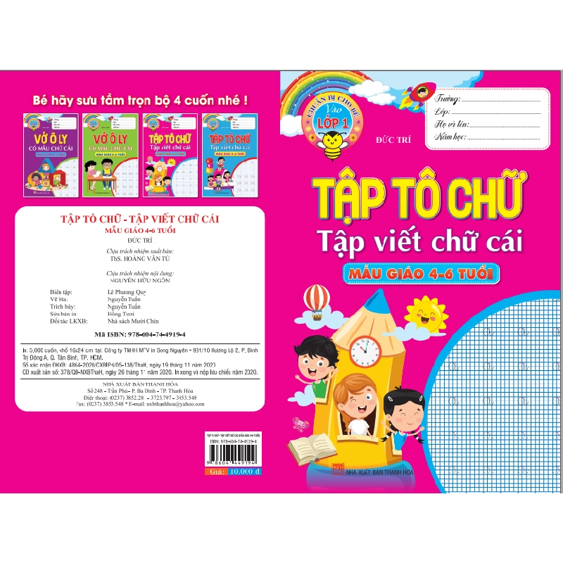 Tập Tô Chữ - Tập Viết Chữ Cái 4-6 Tuổi 275565