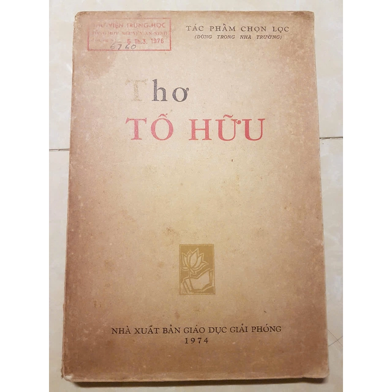 Sách xưa, sách quý sưu tầm - Thơ Tố Hữu, xuất bản năm 1974 25757