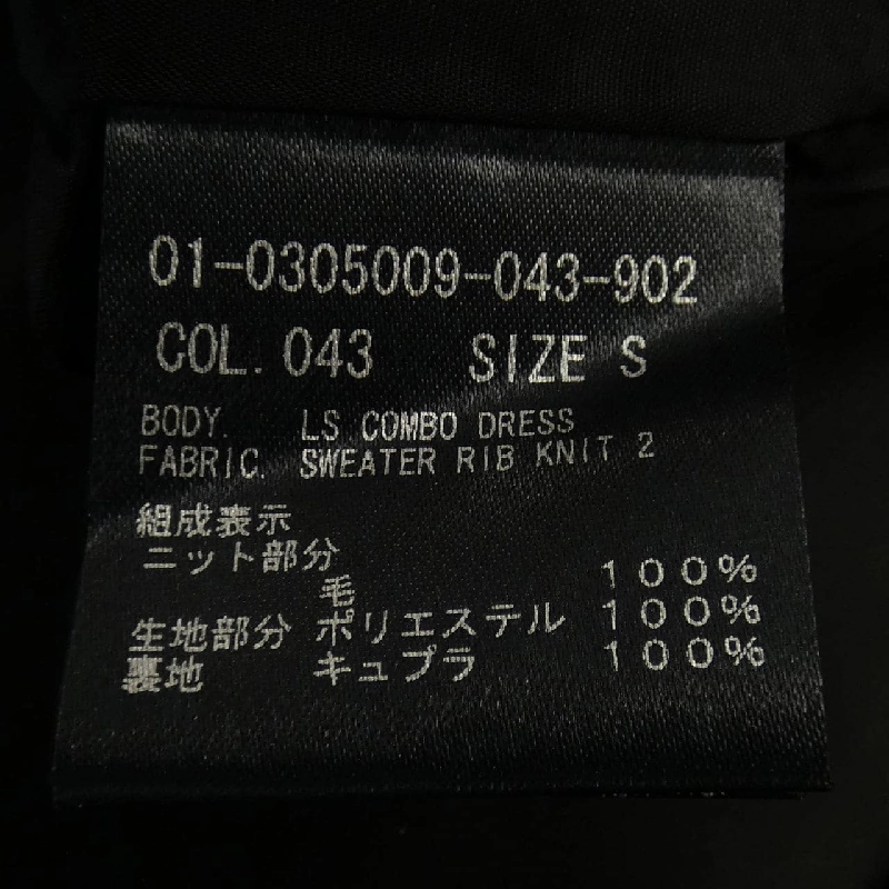 【Mã giảm giá】Theory ワンピース 652277