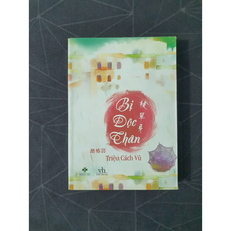 "Bị độc thân" - Triệu Cách Vũ 476050