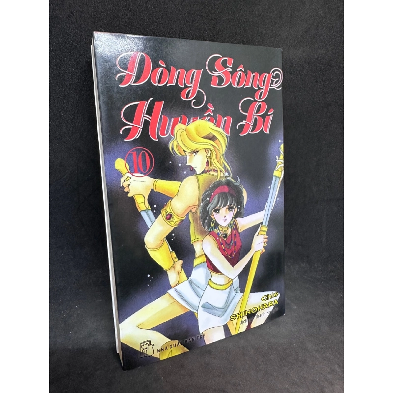 Dòng sông huyền bí, tập 10. Mới 85% SBM1508 912099