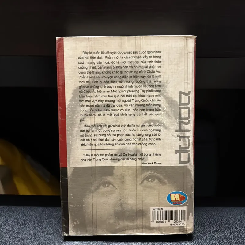 Huynh đệ - Dư Hoa (tập 2) 733939