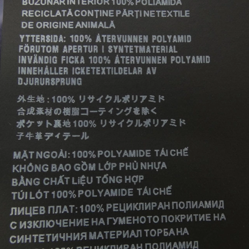 Quần PRADA - Hàng hiệu Chính hãng 893849