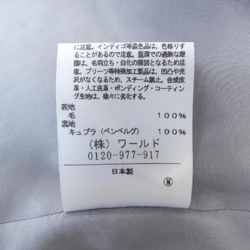 Cái tên không có tiêu đề UNTITLED - Hàng hiệu Chính hãng 823346