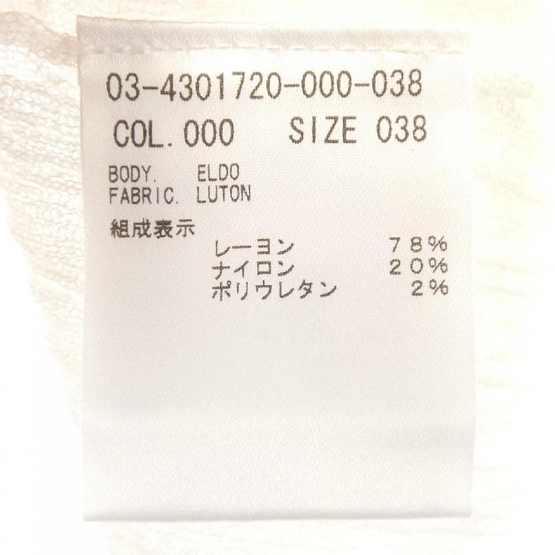 Theory luxe 03-4301720 Áo gile - Hàng hiệu Authentic 816023