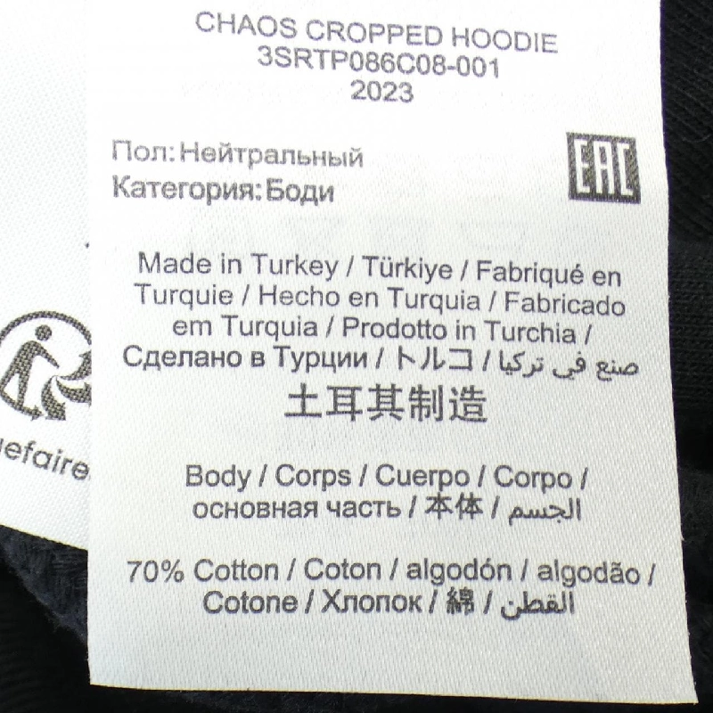 【Mã giảm giá】HEAVEN MARC JACOBS Áo 638257