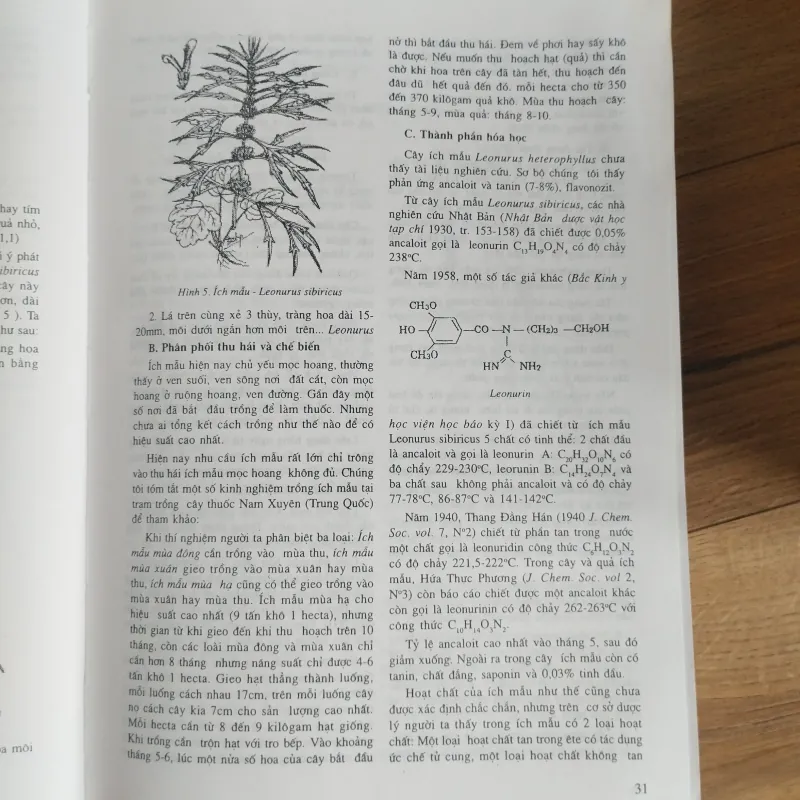 Sách Những cây thuốc và vị thuốc Việt Nam 1021626
