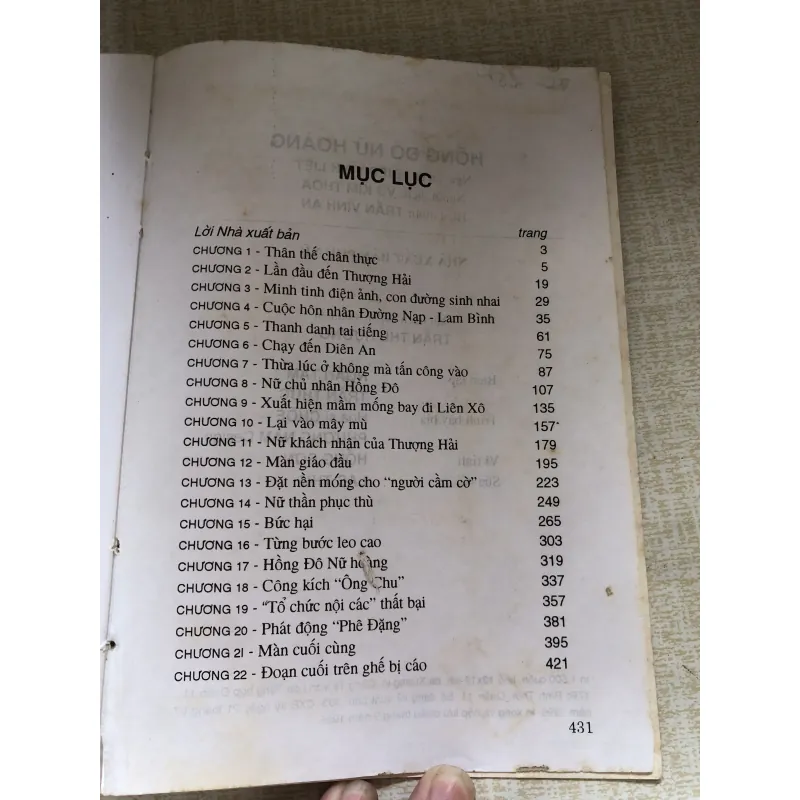 Giang Thanh toàn truyện(Hồng Đô nữ hoàng)-Diệp Vĩnh Liệt 961613