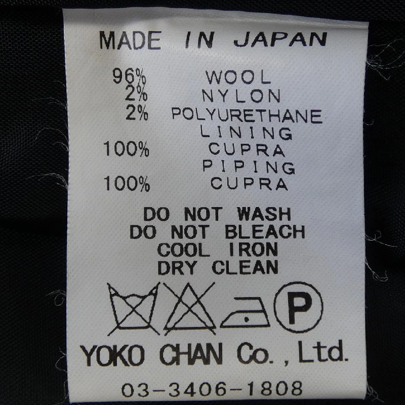 Yoko Chan YOKO CHAN Váy 654302