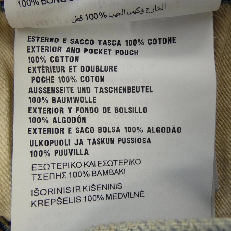 Quần short denim nhuộm trắng PRADA GFP535 SUOO 1703 647935