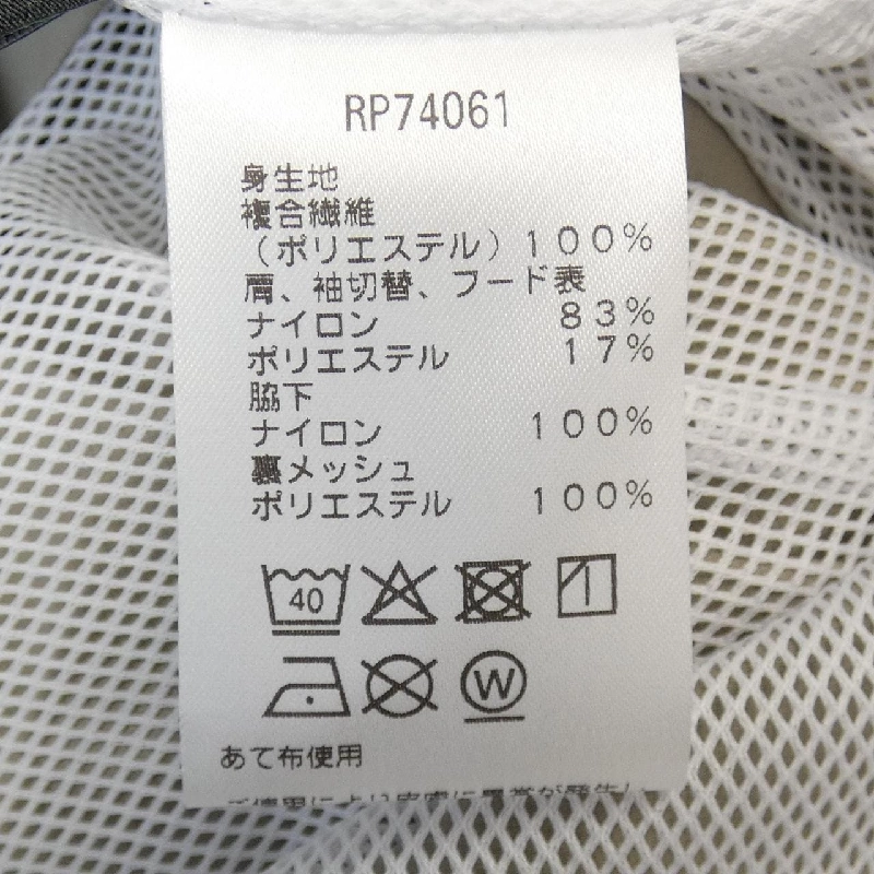 【Mã giảm giá】CANTERBURY Áo khoác 643364