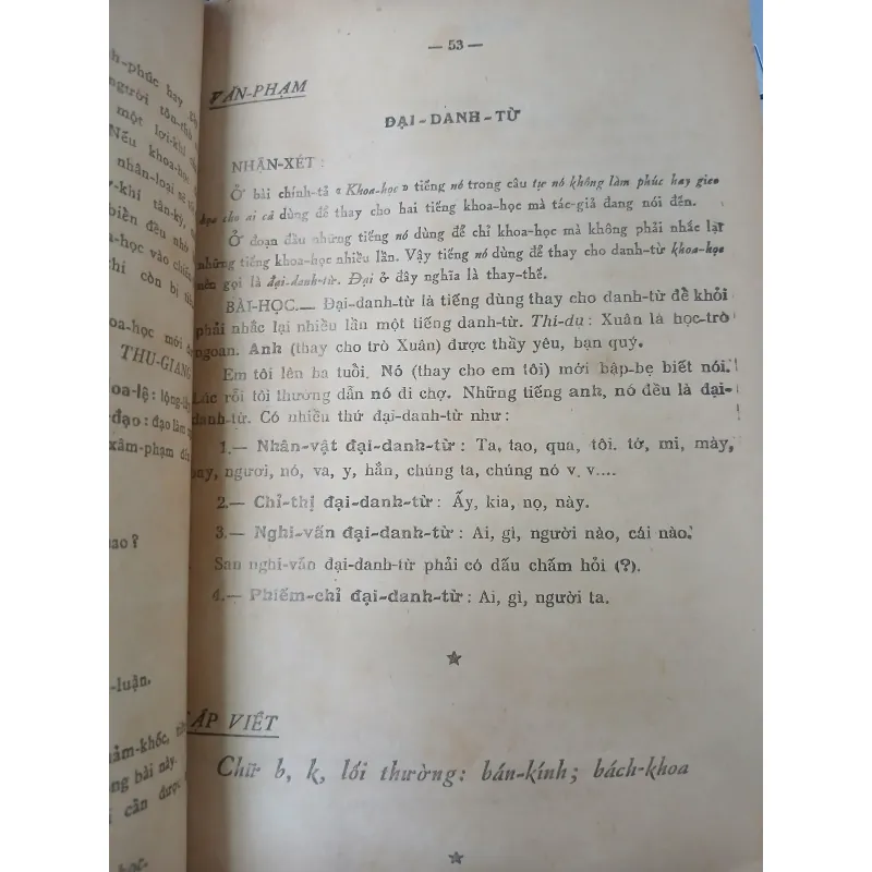 QUỐC VĂN TOÀN TẬP LỚP NĂM - BÙI VĂN BẢO, ĐOÀN XUYÊN 775926